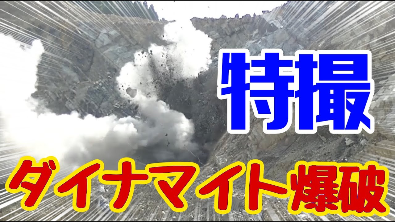 【水曜アマキン】横山砕石(有)に遊びに行ったらスケールがデカくてすごかった…Japanese heavy equipment for crushed stone