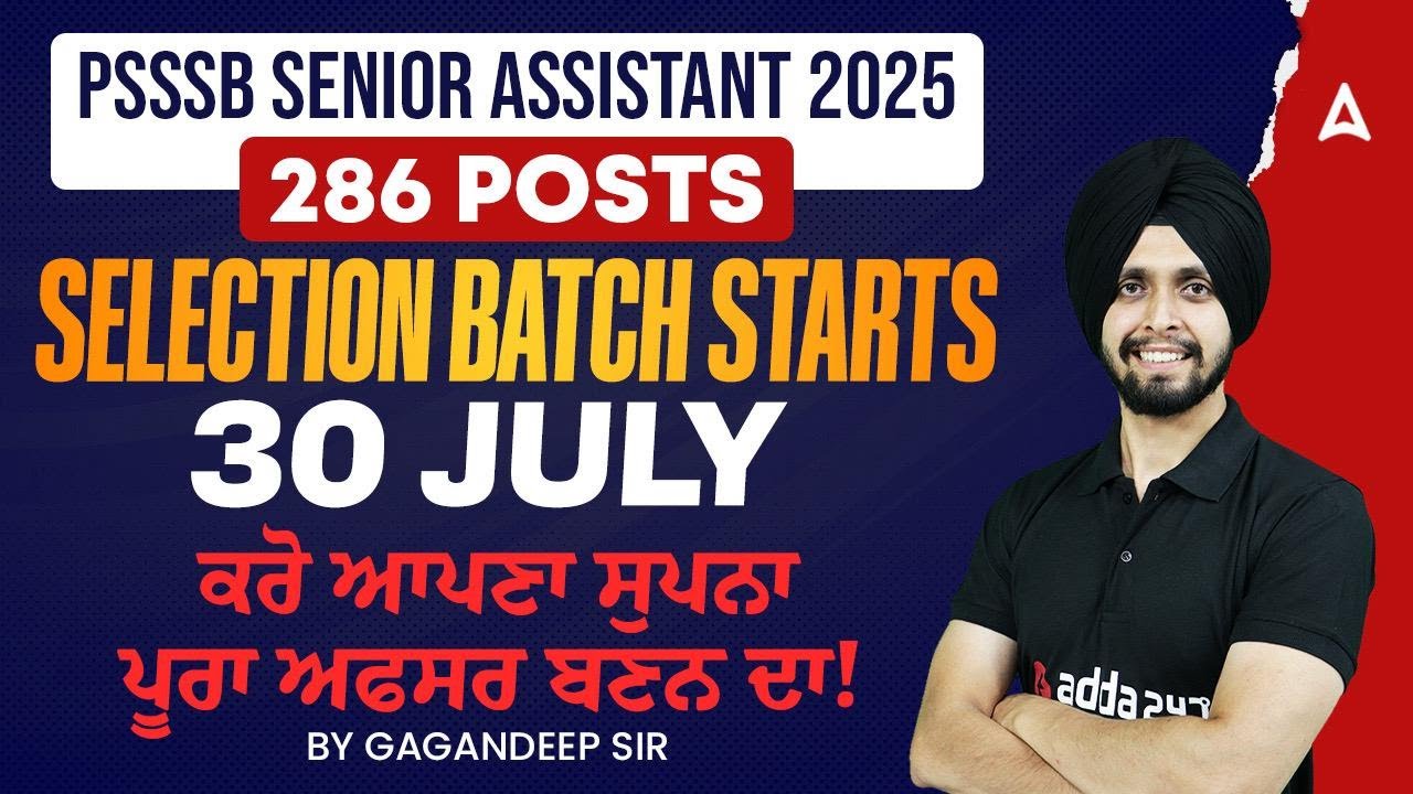 PSSSB SENIOR ASSISTANT 2025|286 POSTS SELECTION BATCH STARTS 30 JULY ਕਰੋ ਆਪਣਾ ਸੁਪਨਾ ਪੂਰਾ ਅਫਸਰ ਬਣਨ ਦਾ