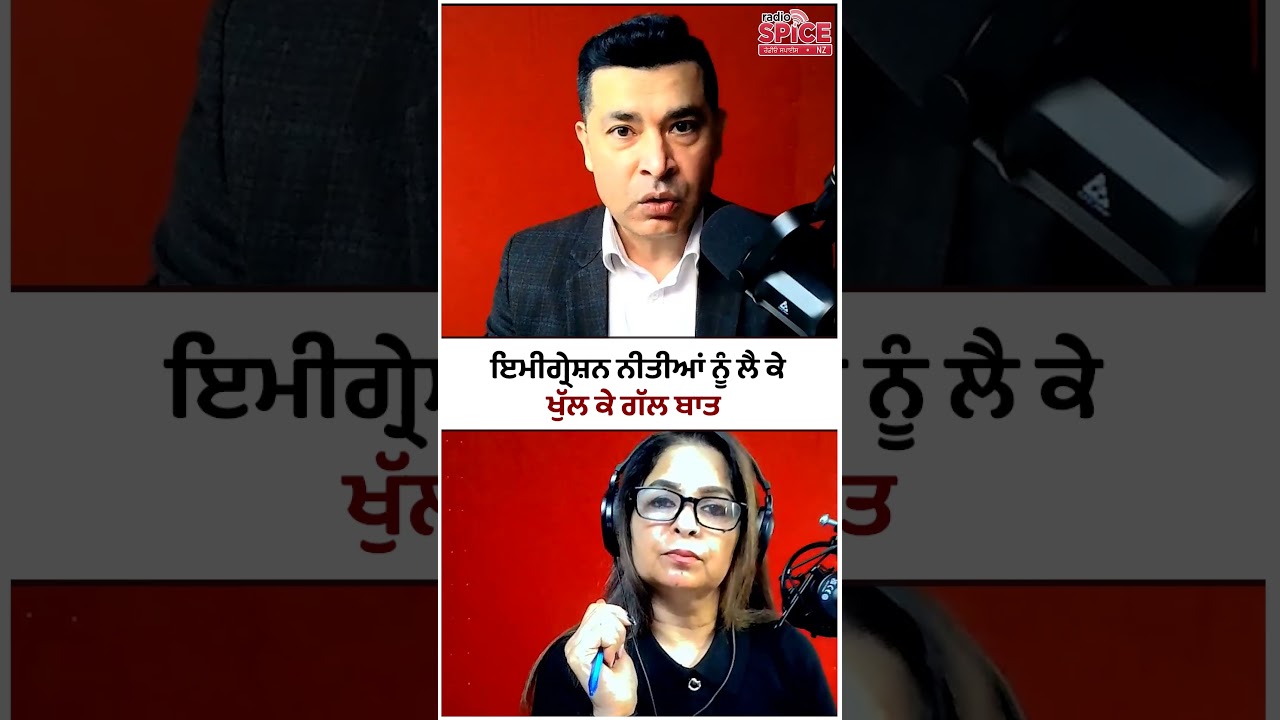 Openly discuss immigration policies