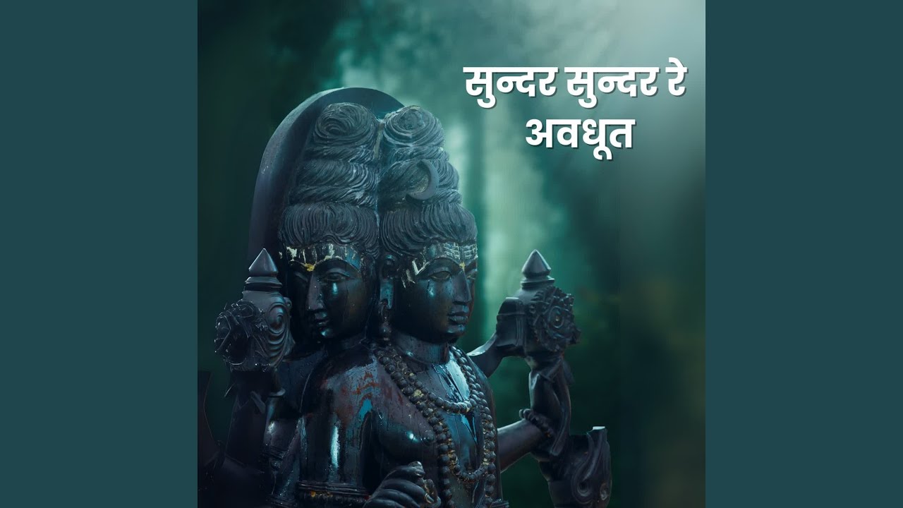 Sunder Sunder Re Avadhoota