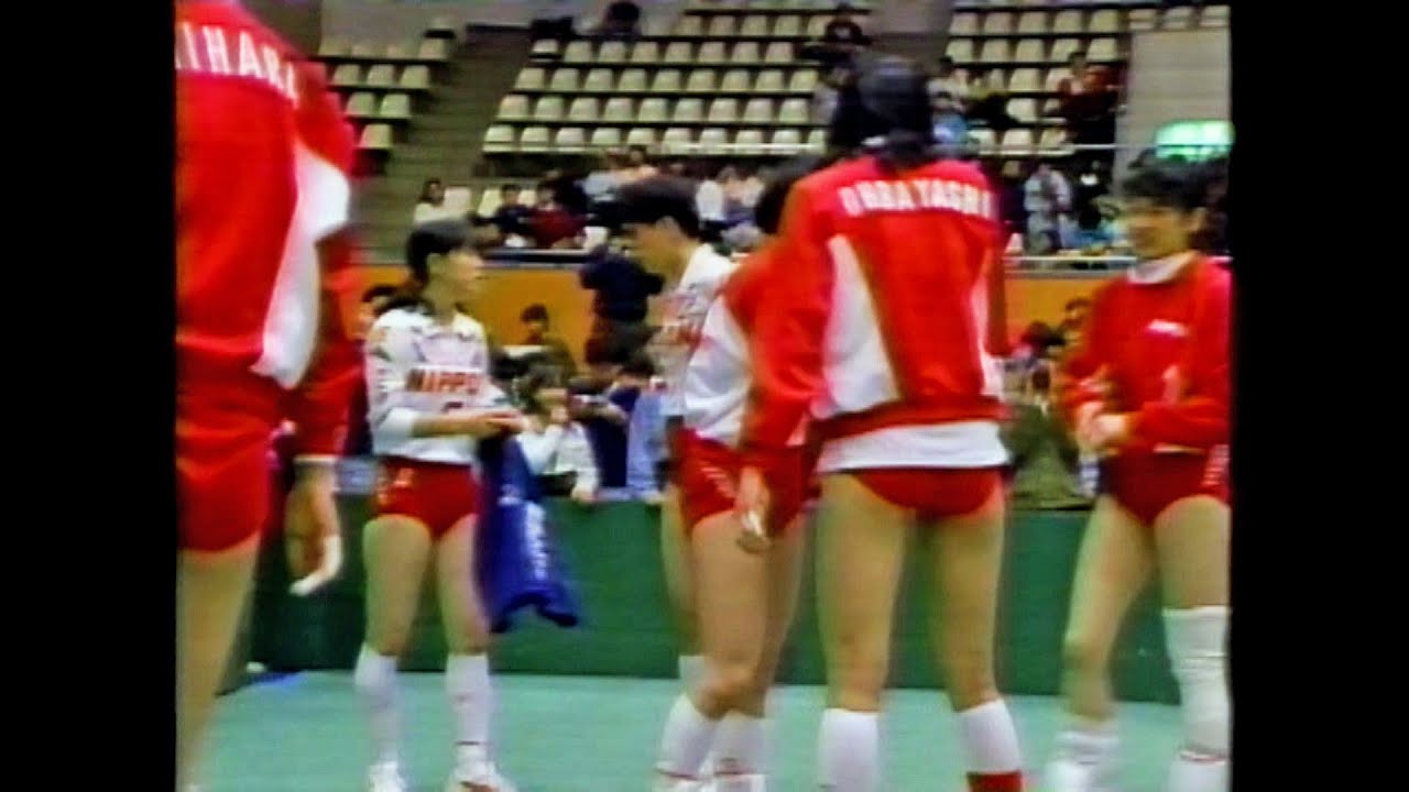 1991年　女子バレー　日本対スペイン