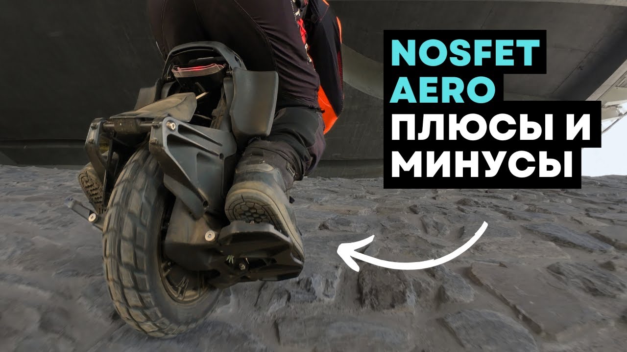 Моноколесо Nosfet Aero⚡Обзор моноколеса [4K]