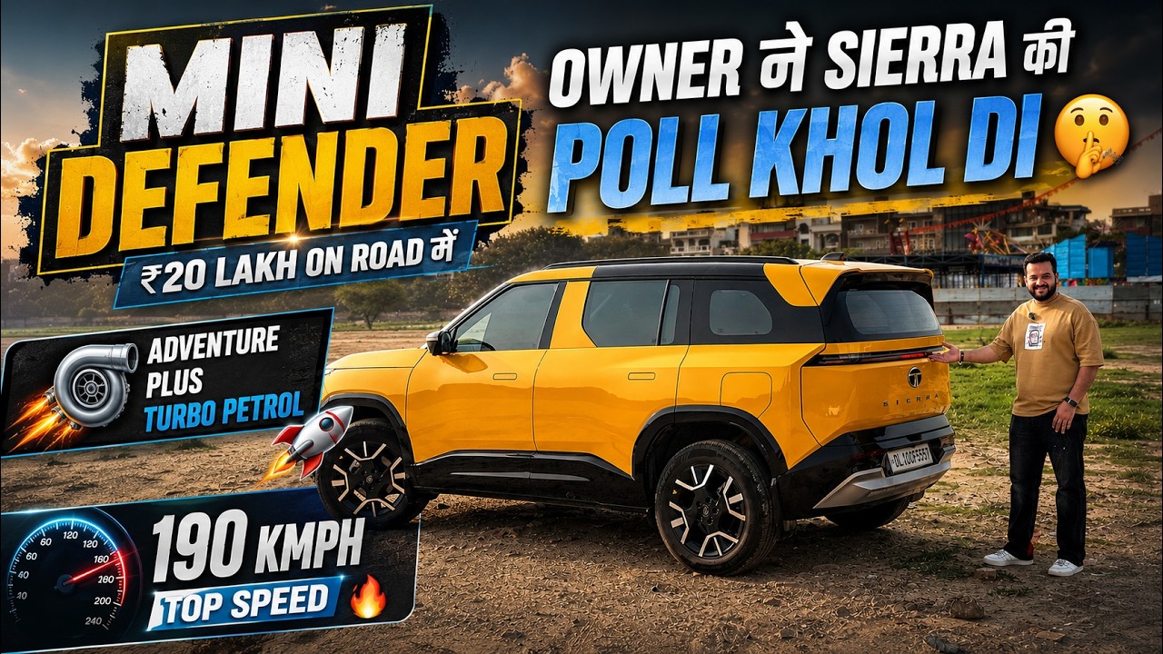 ₹20.7 Lakh की MINI DEFENDER? 😱 Tata Sierra 2026 Adventure Plus Turbo 🚀 Honest Review | Worth Buying?