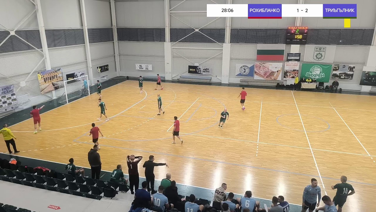 🏆Efbet Winter  Masters🏆
⚽Сандански 23-25.01.2026⚽
           🥇 Групава Ваза🥇 
РОХИБЛАНКОС🆚 ТРИ