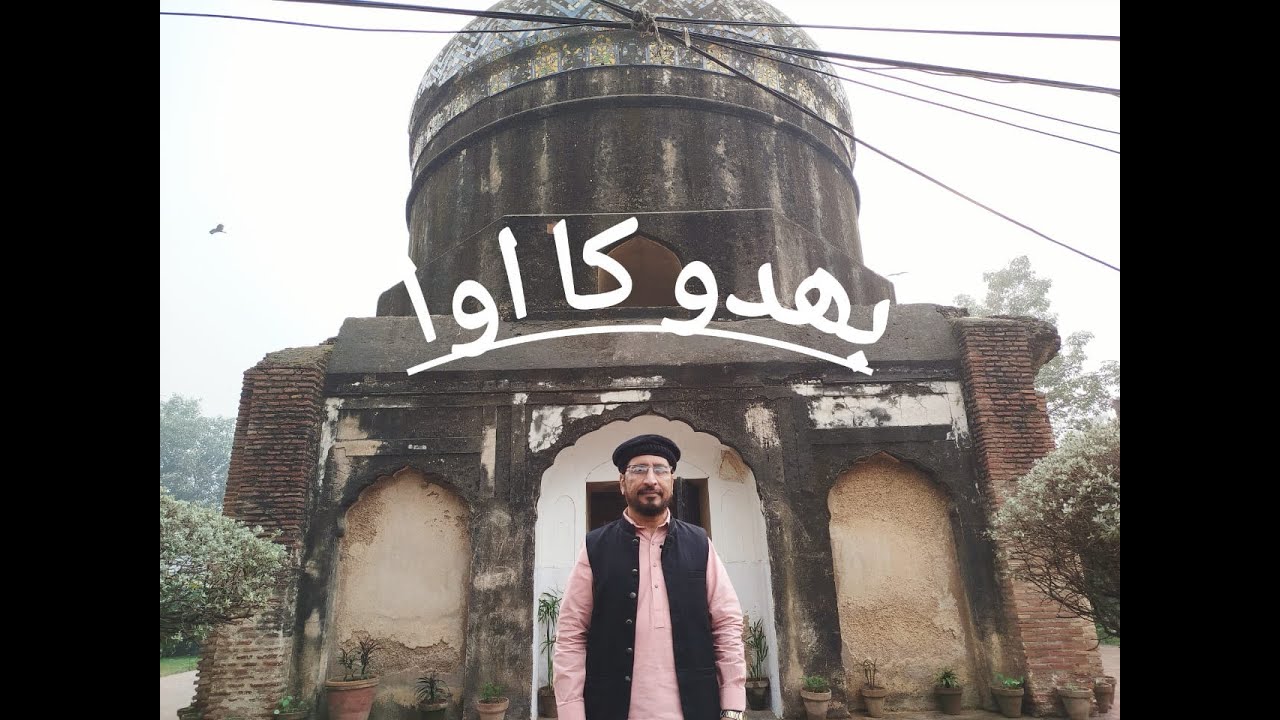 Bhudo Ka Awa | Voice of Lahore
