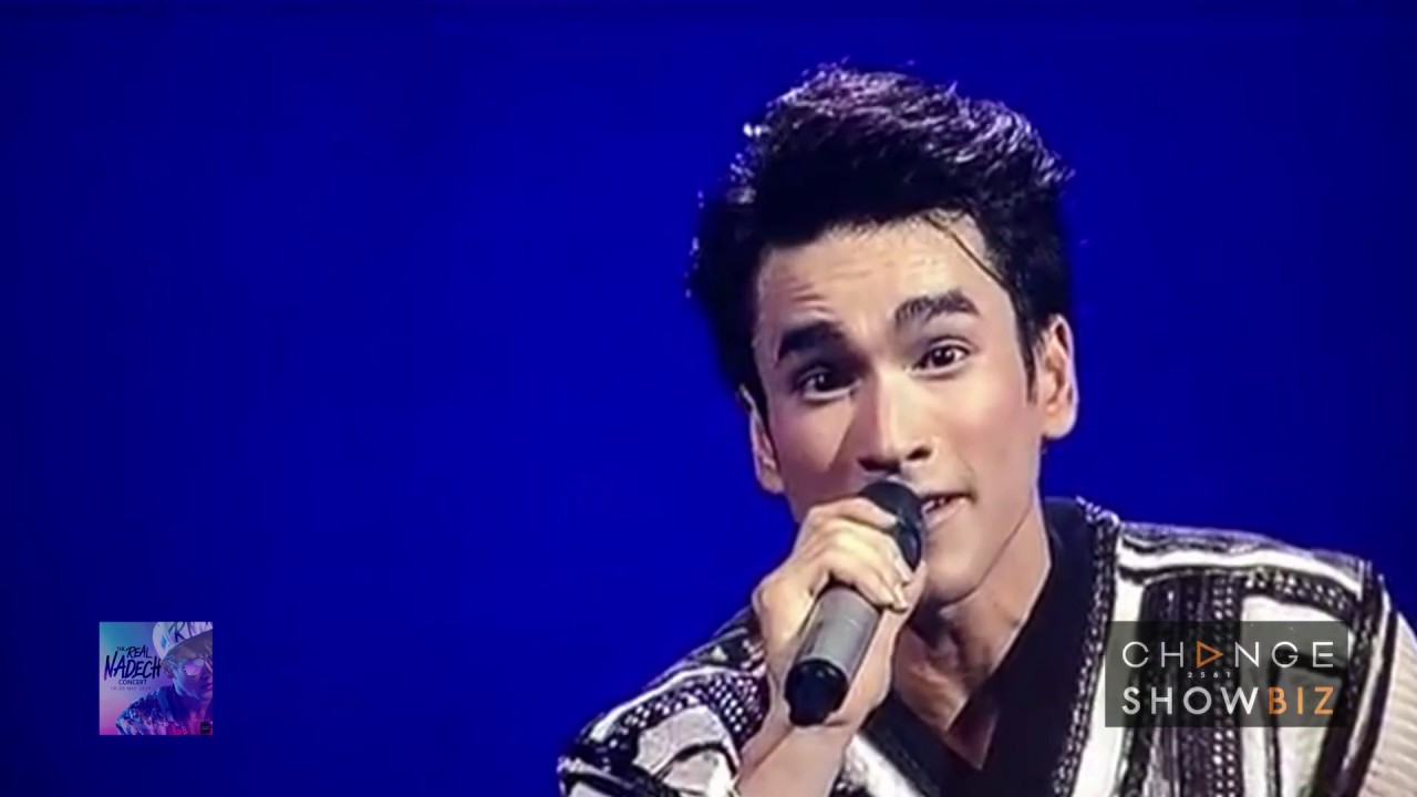 เพียงคำเดียว ณเดชน์ คูกิมิยะ - The Real Nadech Concert 2019