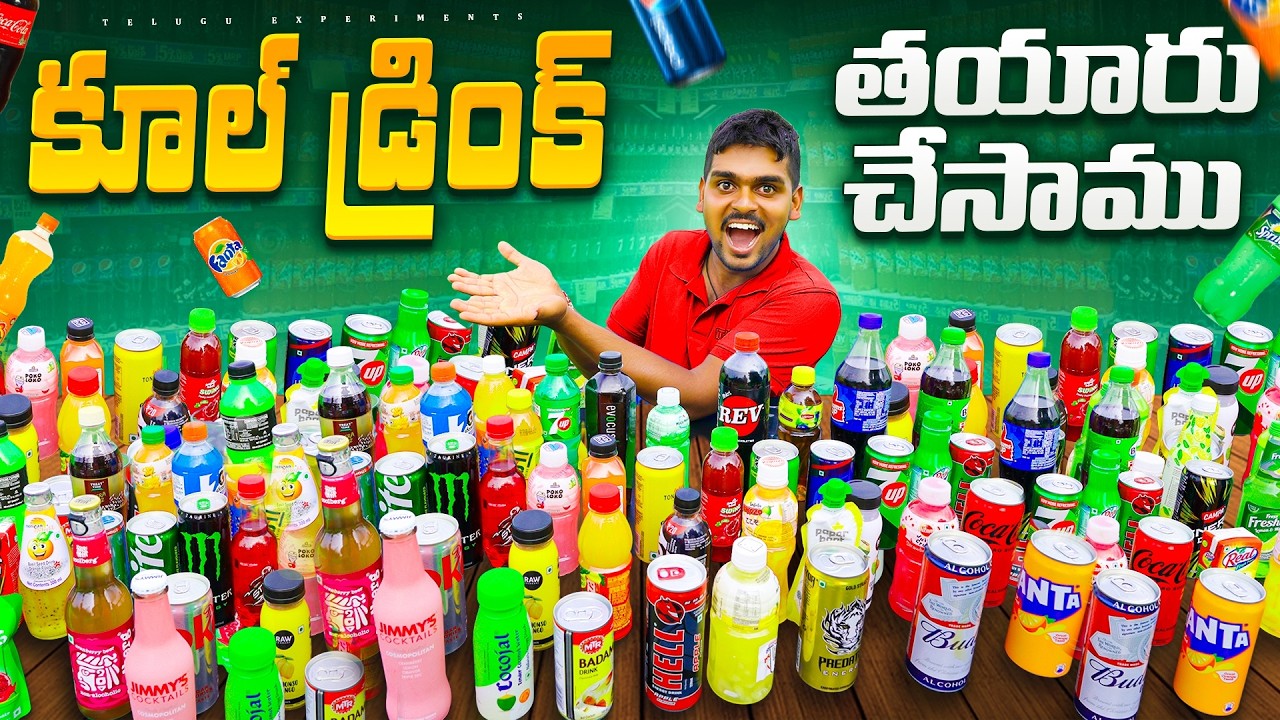 MAKING SUPER MONSTER DRINK- Mixing 50+ Cold Drinks 🔥🔥 Will I Survive?...😱😱 Telugu Experiments
