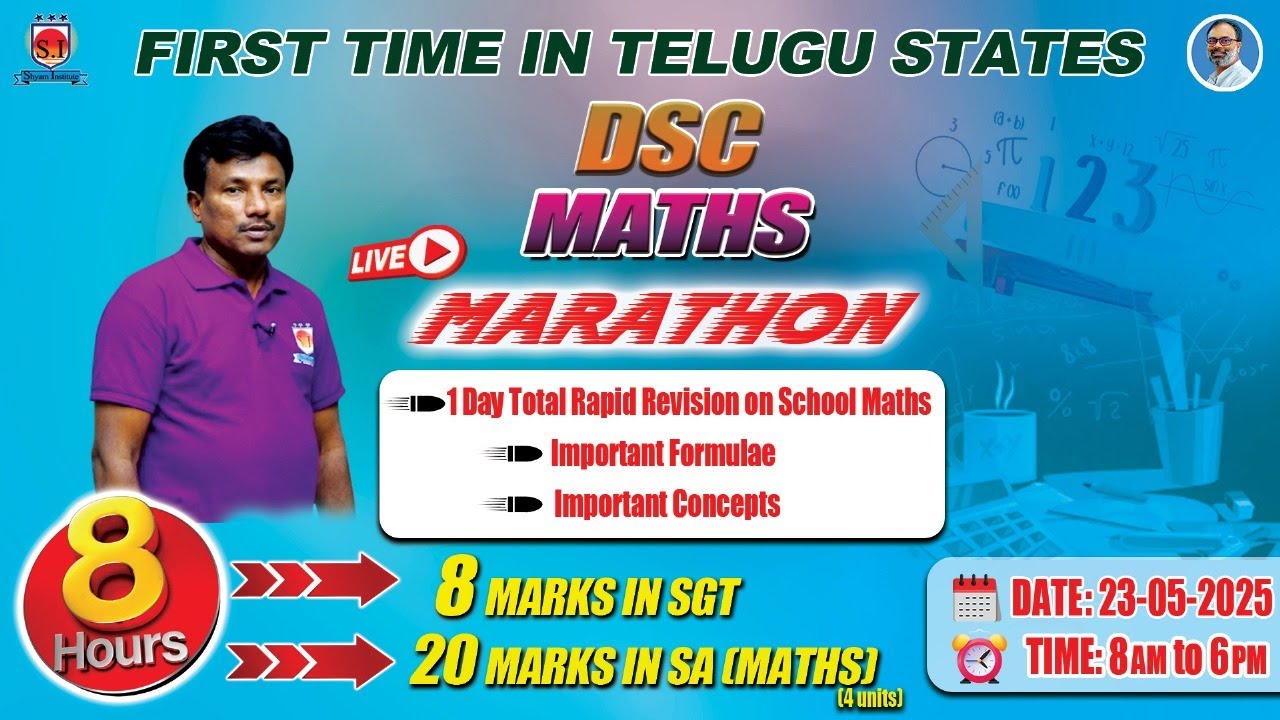 DSC | MATHS | LIVE MARATHON | 8 Marks SGT | 20 Marks SA | 23-05-2025 | 8AM to 6PM |