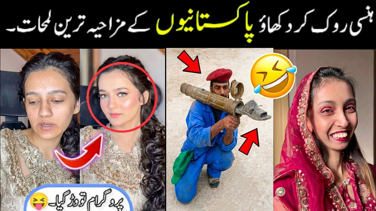 MOST FUNNY MOMENTS OF PAKISTANI 🤣😜PEOPLE PART 22 | pakistani funny video 
