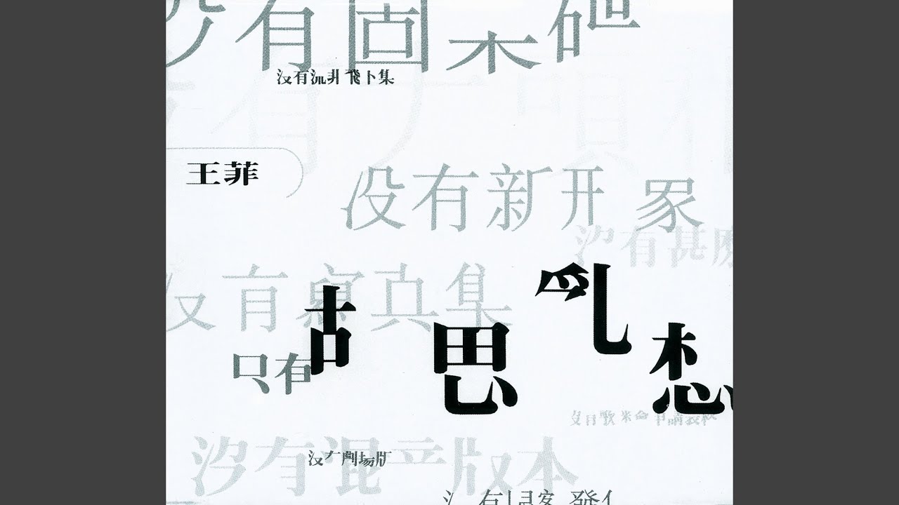 天與地