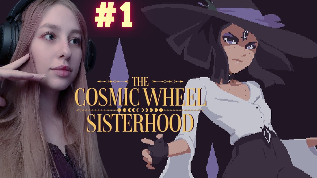 СЕСТРИНСТВО ➢ The Cosmic Wheel Sisterhood #1