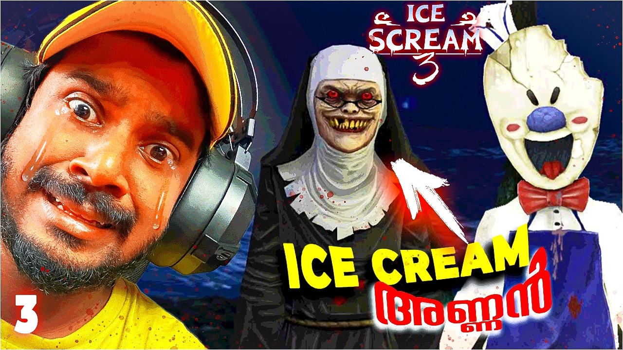 🍦 ICE CREAM 🔪 KILLER IS VERY DANGEROUS… 😨😱  | ICE SCREAM 3 #mobilegame #funnygameplay #malayalam