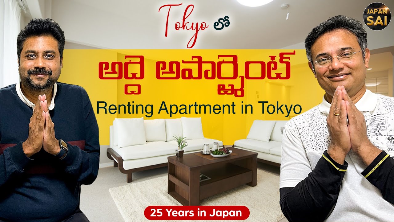 Renting Apartment in Tokyo| How Much Rent| Procedures| Why Nishi Kasai - Little India | Buying House