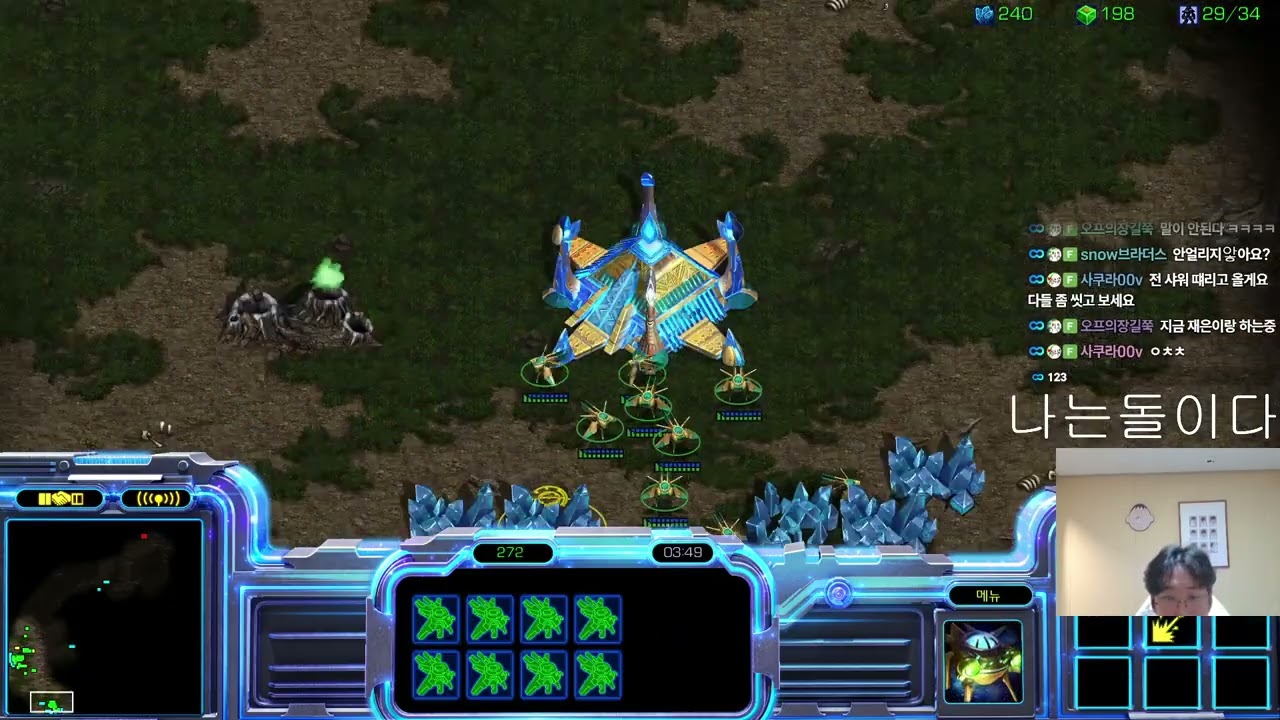 【6.8.26】 SC:R 1v1 (FPVOD) SnOw (P) vs Sharp (T) 【Map: Aiolos】