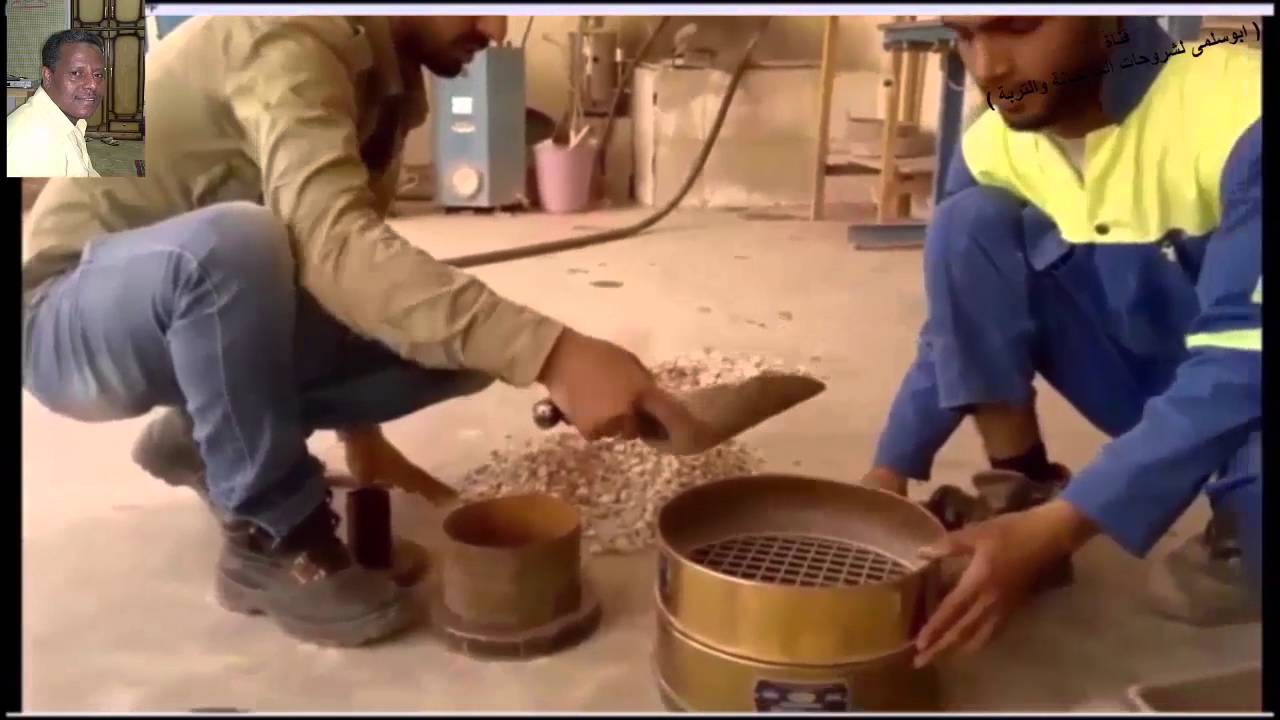 نسبة 10 %  للركام الكبير