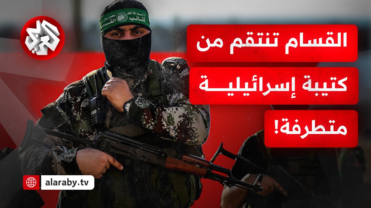 كمين بيت حانون.. هكذا انتقمت القسام لفلسطينيي الضفة من أشد الكتائب الإسرائيلية تطرفا!