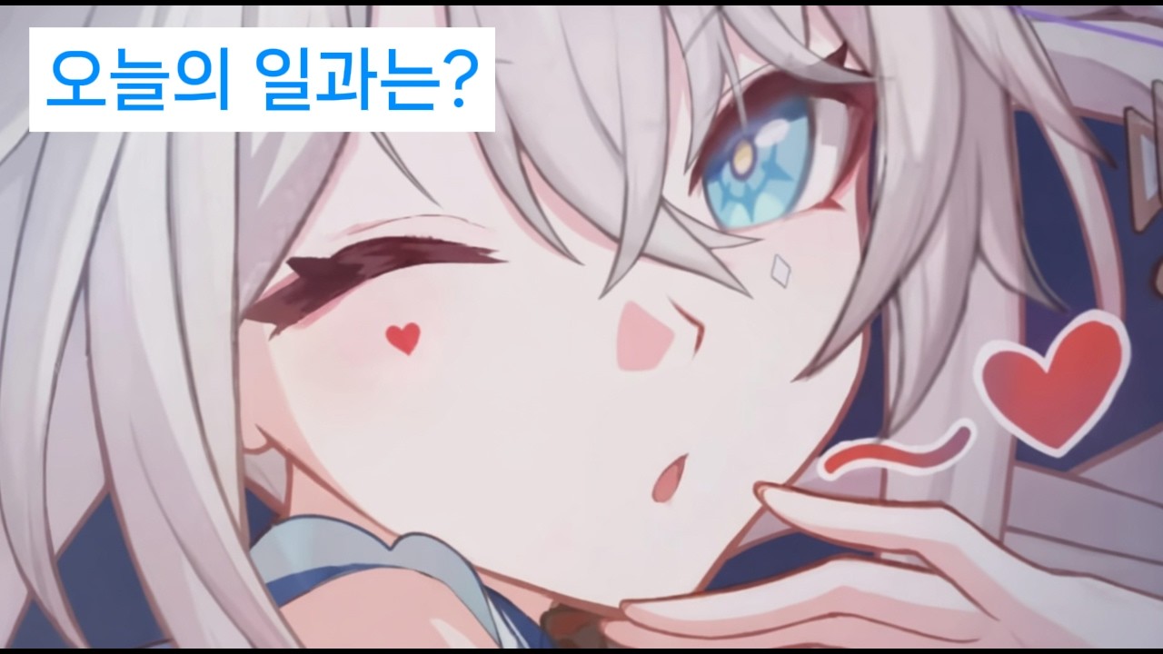 논파키 등장 I 붕스 커뮤 모음