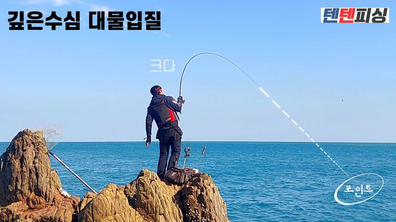 조류가멈추는순간 강력한 감성돔어신
