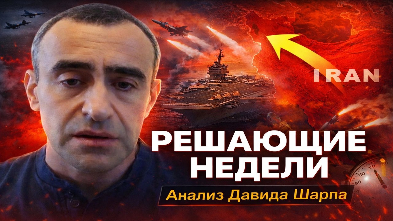 Шарп: сколько ещё продлится война - Новый авианосец США идет к Ирану