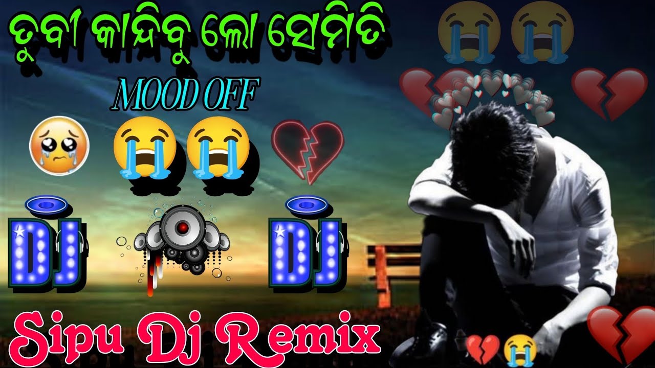 TUBI KANDIBU LO SEMITI। NEW ODIA DJ SONG DJ REMIX