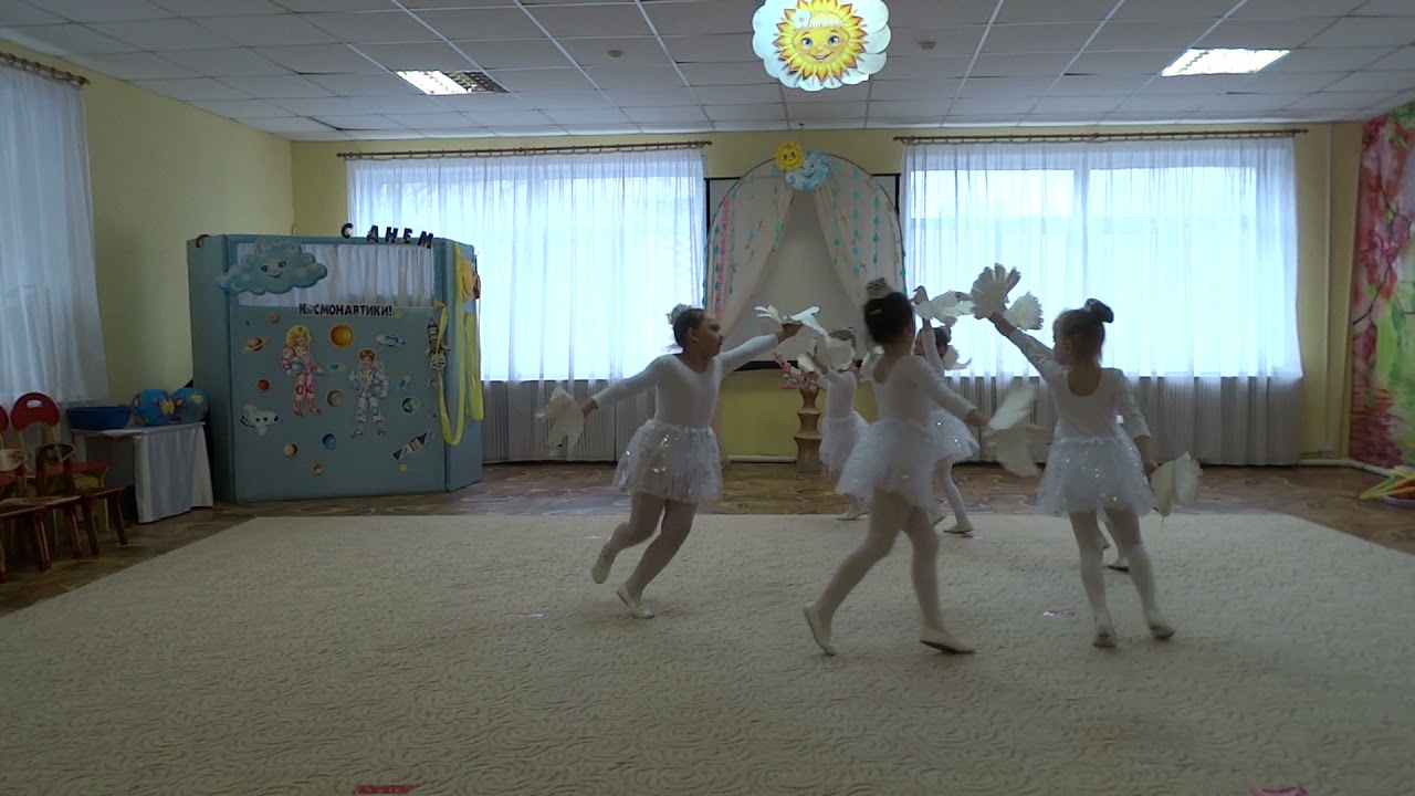 Хореография. 