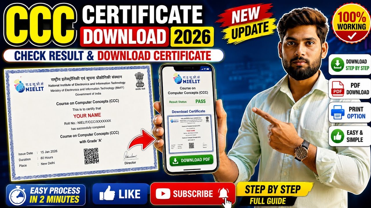 CCC Certificate Download 2026 |CCC Result & Certificate Download Kaise Kare | NIELIT CCC #viral #gk