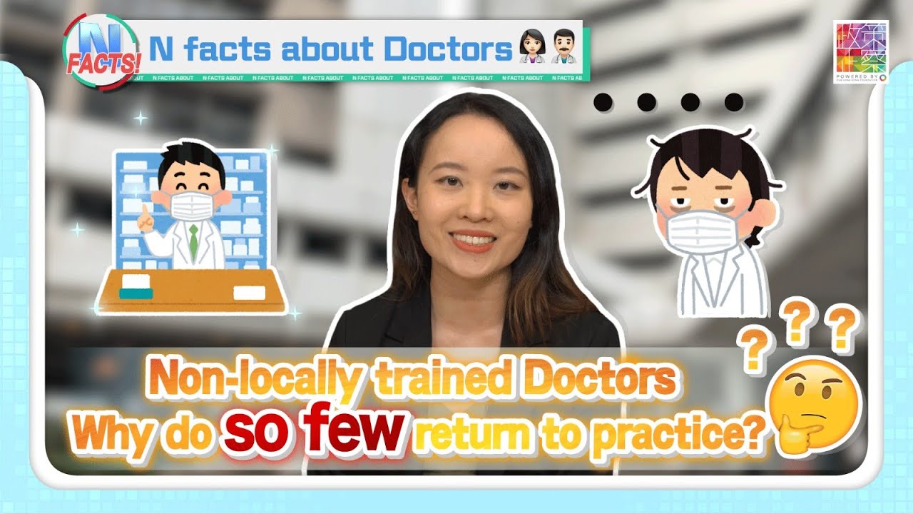 N facts about Doctors👨🏻‍⚕️點解咁少醫生嚟香港？😢😢 ︱你希望仔女喺邊到讀醫？︱ 公院醫生人工高但咁少人返港行醫？︱為何執業試對非本地培訓醫生並唔吸引？