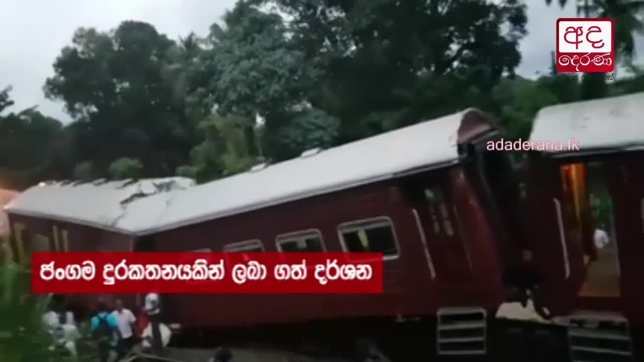 Special committee to probe Polgahawela train crash