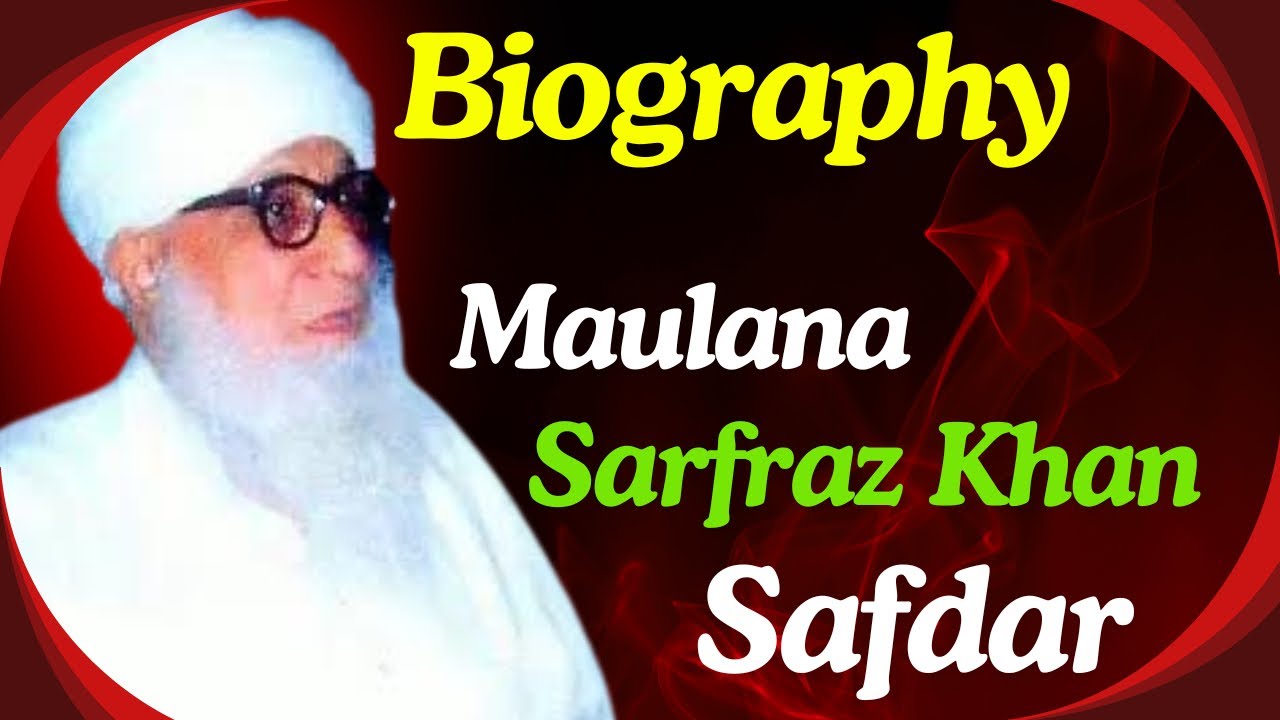 Molana Sarfaraz Khan Safdar Kon | Maulana Sarfaraz Khan Safdar Biography