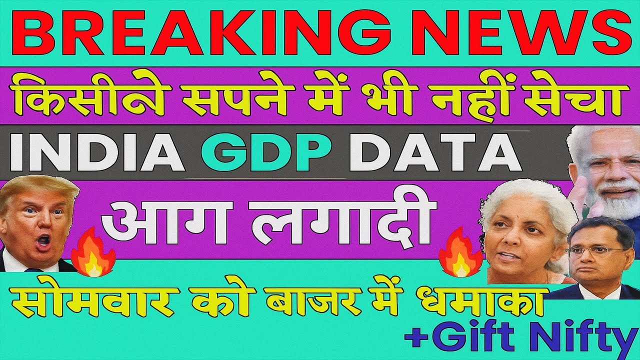 How India's GDP Hit 8.2% | The Real Story Behind The Boom