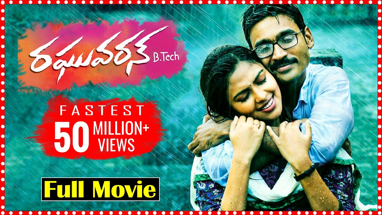 Raghuvaran B.Tech Latest Telugu Movie || Dhanush, Amala Paul, Saranya Ponvannan