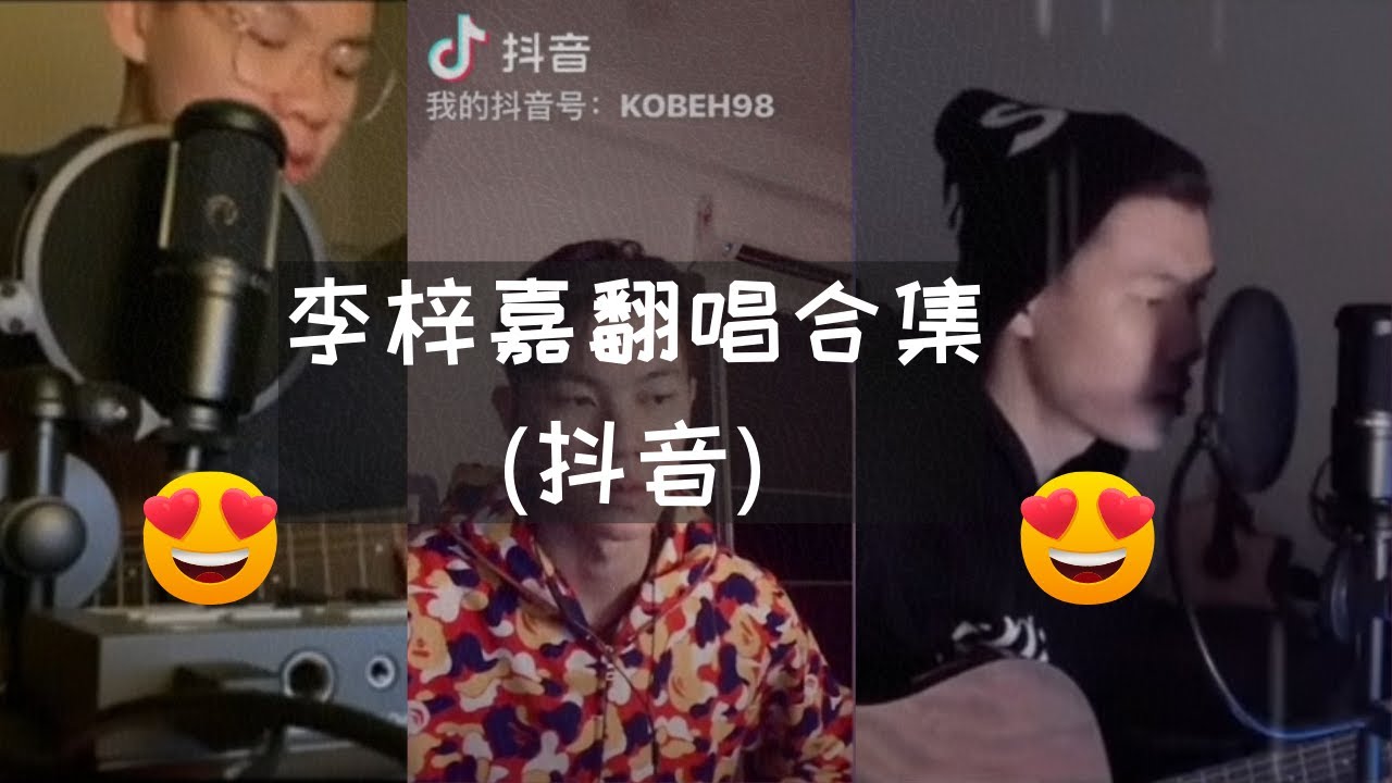 Lee Zii Jia Acoustic cover