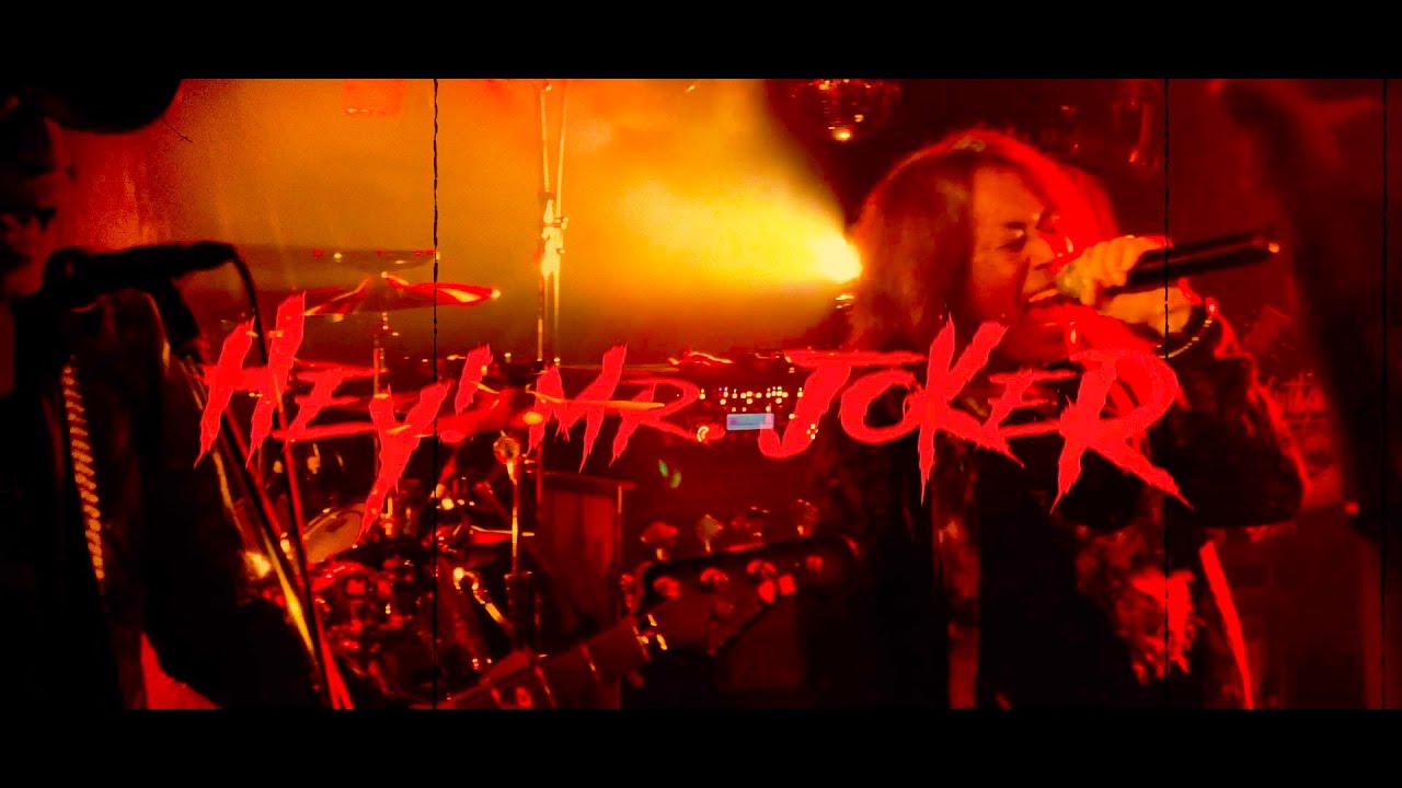 EARTHSHAKER - HEY! Mr. JOKER (Music video)