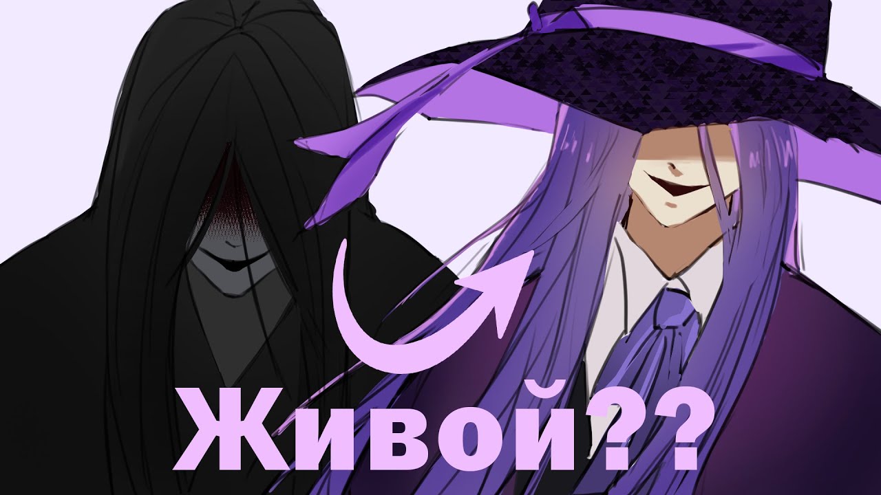 Что он творит?? | MAGICAL DEATHPAIR