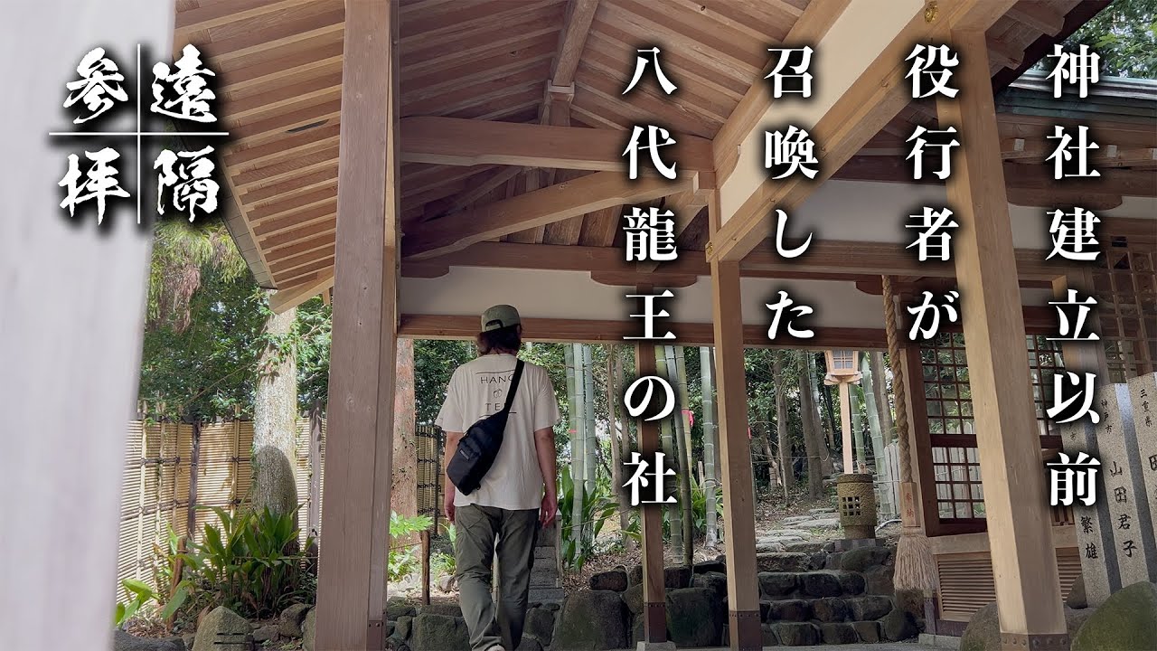 『拡散禁止！』本当は教えたくない金運アゲ神社｜遠隔参拝
