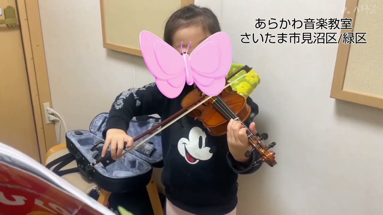 5歳Nさん                                                               バイオリンレッスン🎻