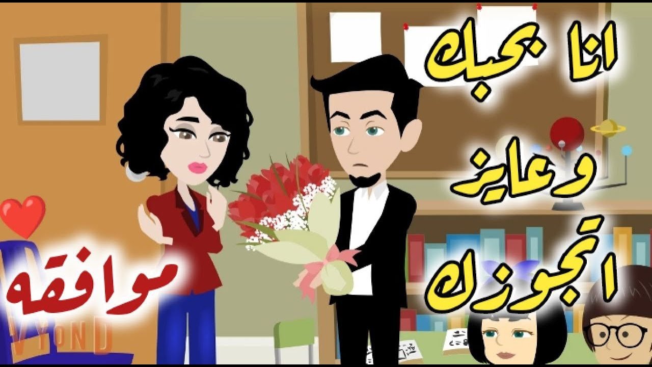 اخضر...تبرعات