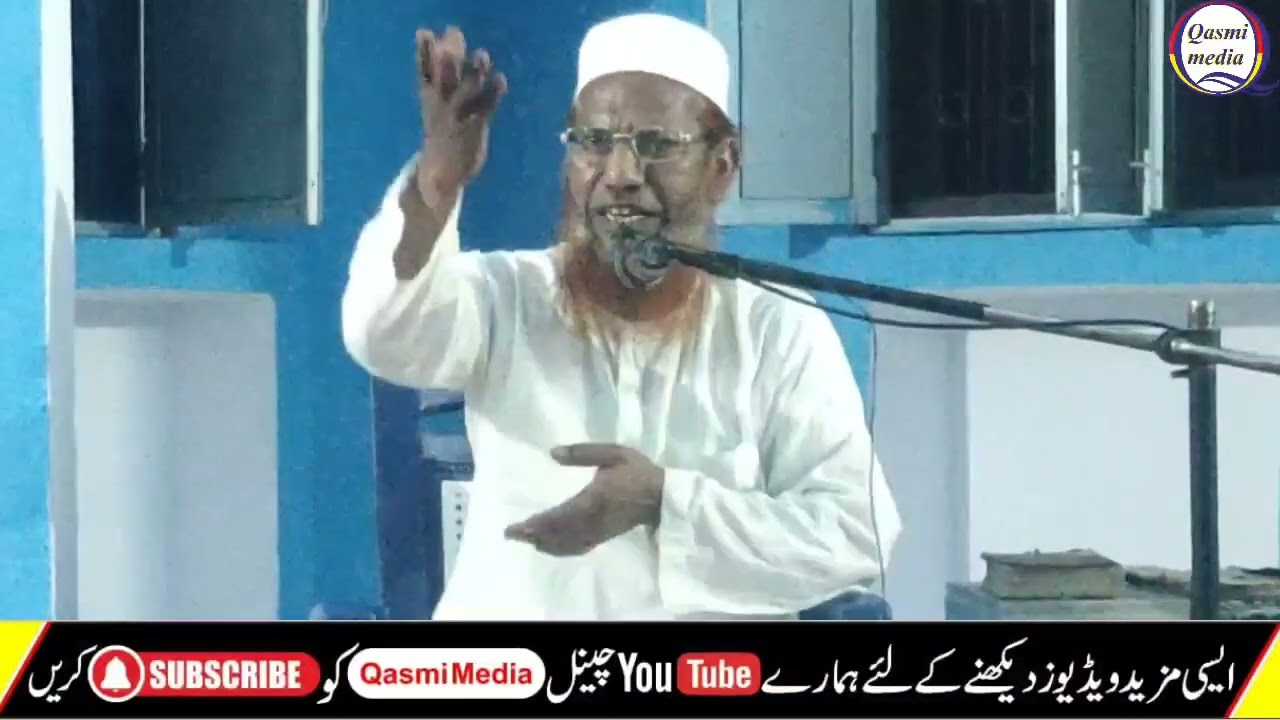 Bayan || Janab Maulana Nematullah Sahab Rajpuri || Madinatul Uloom || Noor Ganj || Pukhrayan
