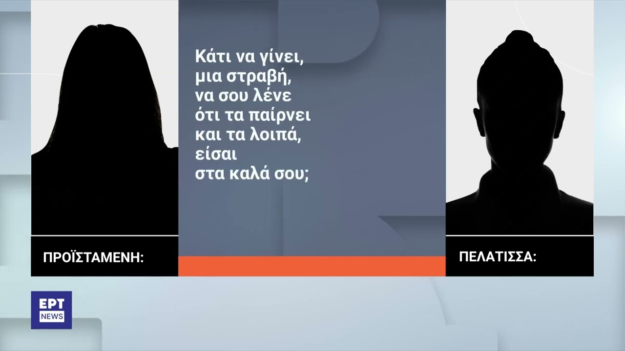 Πολεοδομία Ρόδου: Γρηγορόσημο στα μέλη του κυκλώματος είχε δώσει γνωστός παλαίμαχος ποδοσφαιριστής