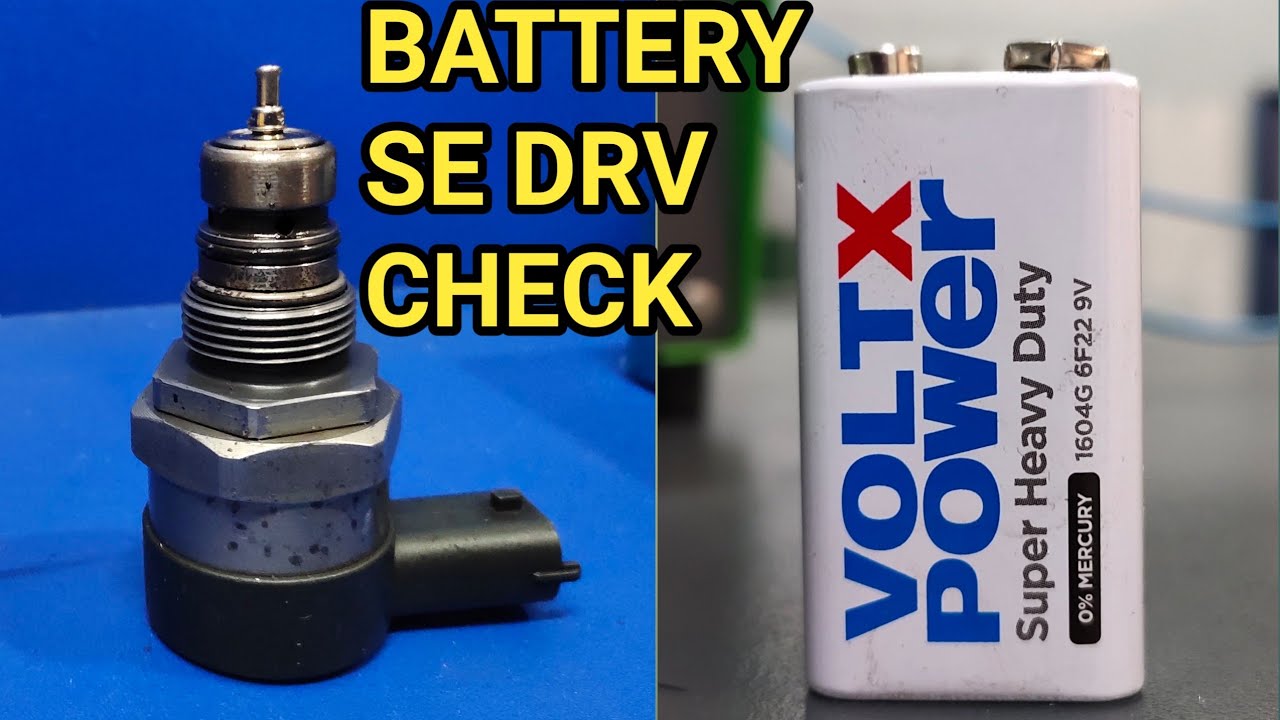 HOW TO CHECK DRV ! DRV CHECK KESE KARE ! BOSCH DRV CHECK ! COMMON RAIL CHECK KESE KARE  ! DRV ! PCV