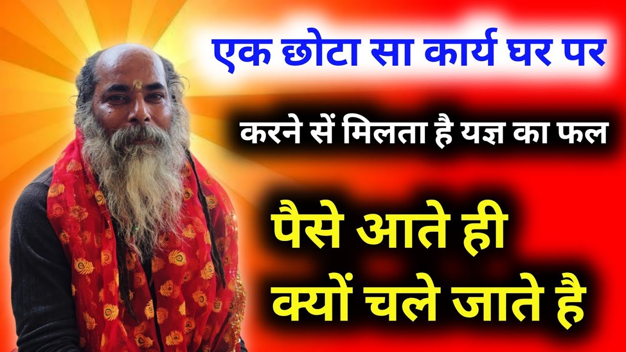 कलयुग मे सिर्फ कुछ लोग ही बचेंगे मेरा बादा है!! @SANTYATRA24 