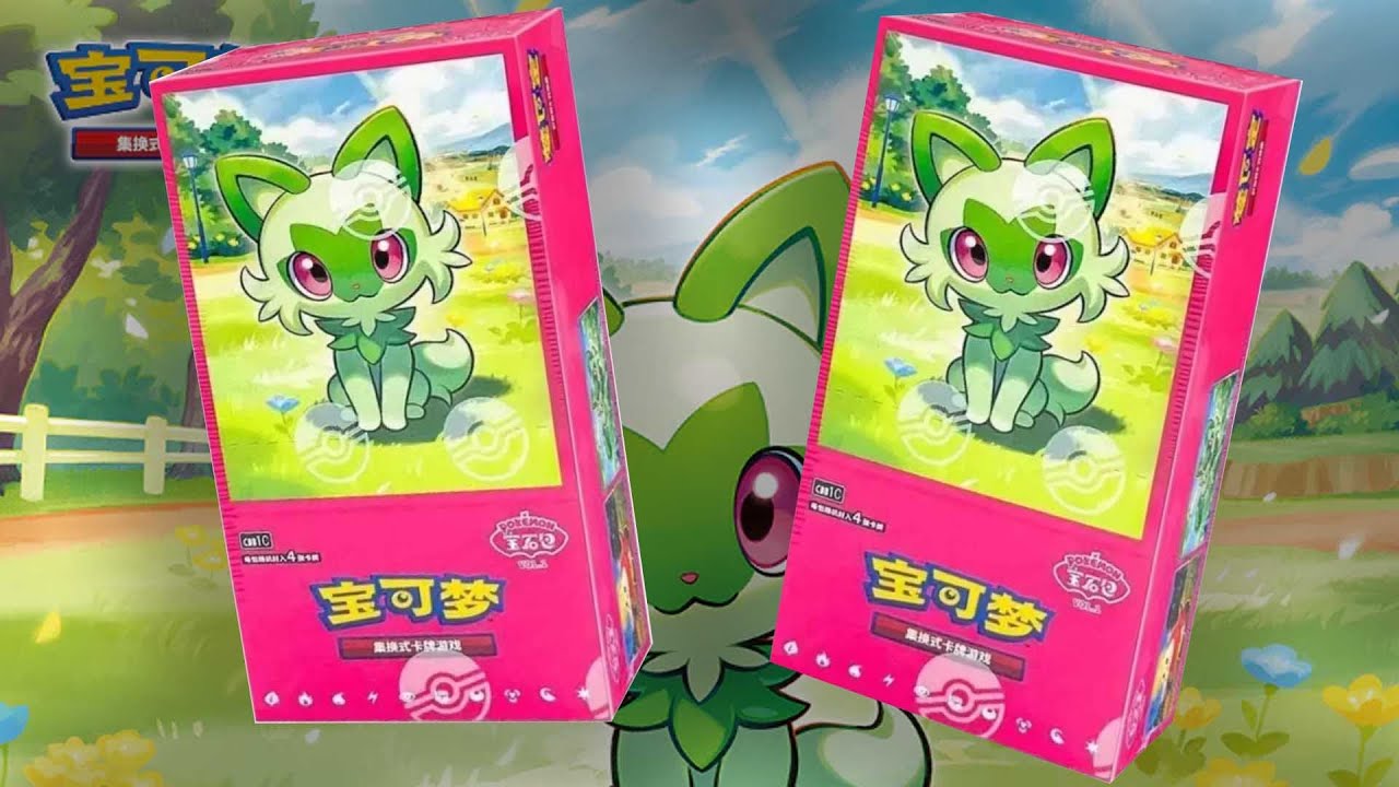 Fake or poor quality? - Gem Pack Vol.1 chinese booster opening