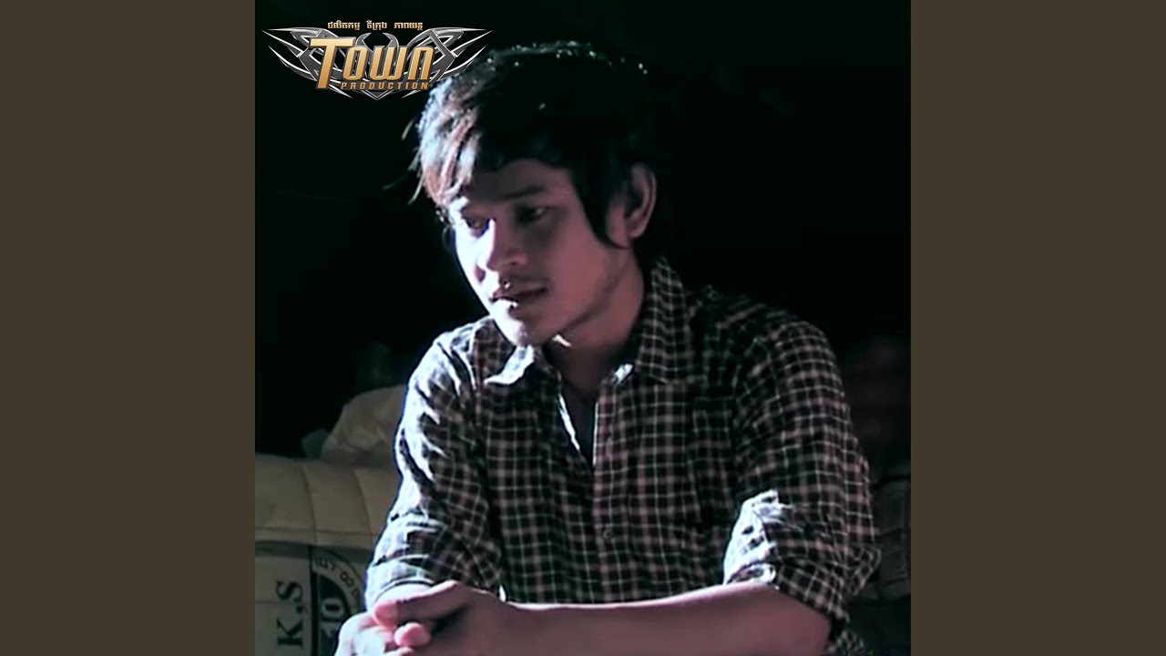 បេះដូងអើយ