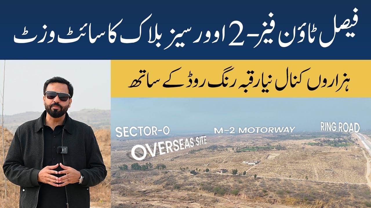 Faisal Town Phase 2 Overseas Block Site Visit | Thousands of Kanals Along Ring Road