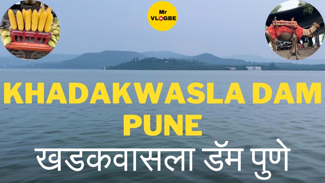 Khadakwasla Dam Pune | Places Near Pune To Visit | One Day Trip Near Pune