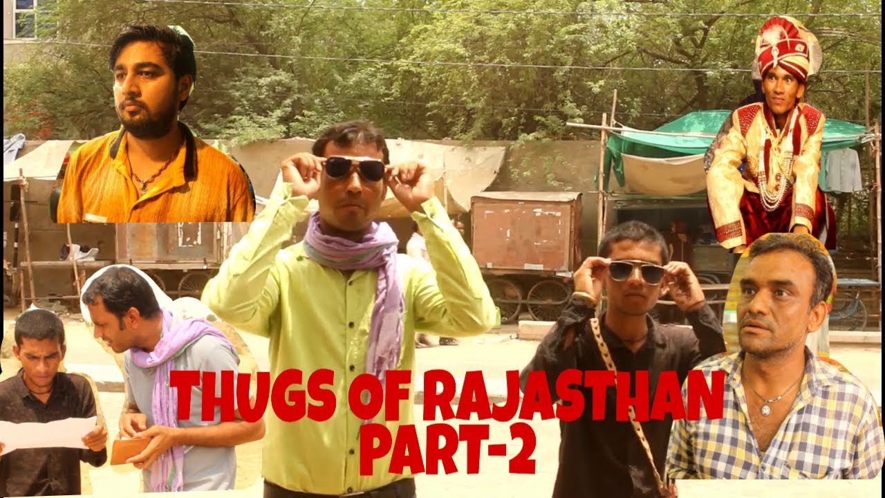THUGS OF RAJASTHAN PART-2 ठग्स ऑफ राजस्थान पार्ट 2 राजस्थानी हरियाणवी कॉमेडी