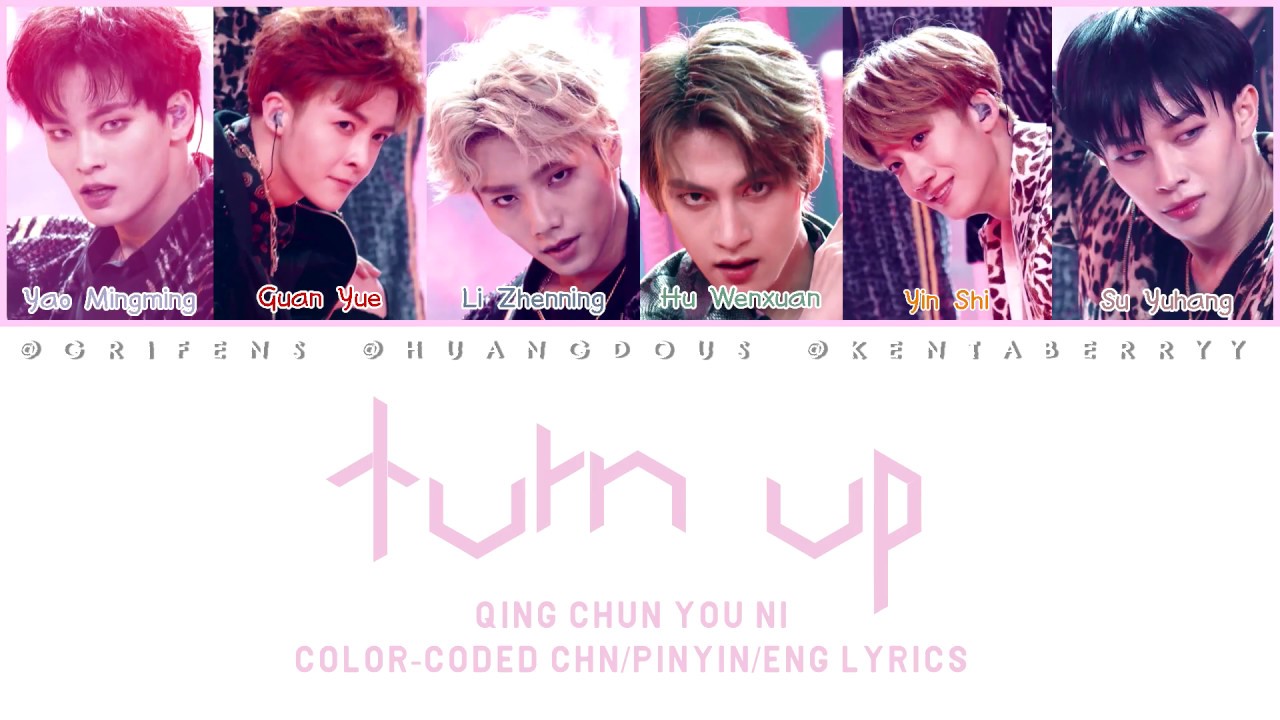 QING CHUN YOU NI - TURN UP [COLOR CODED CHINESE/PINYIN/ENG LYRICS]