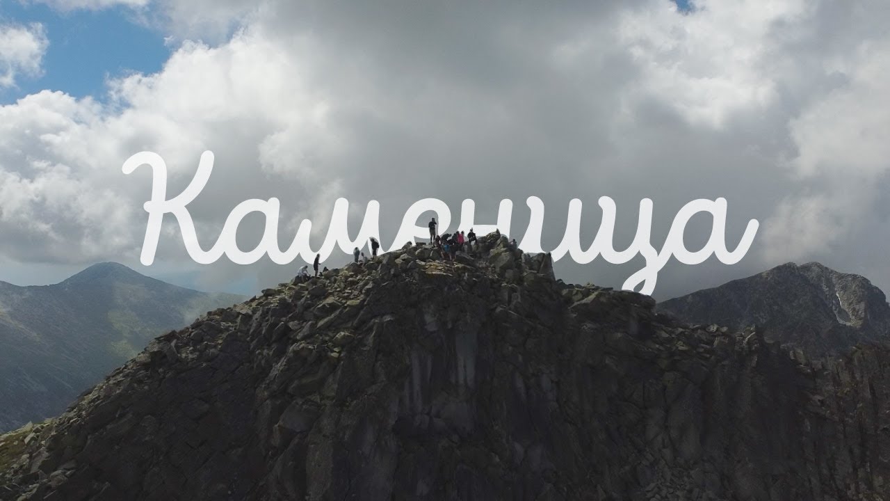 Тевно езеро и връх Каменица (2 days in Pirin)