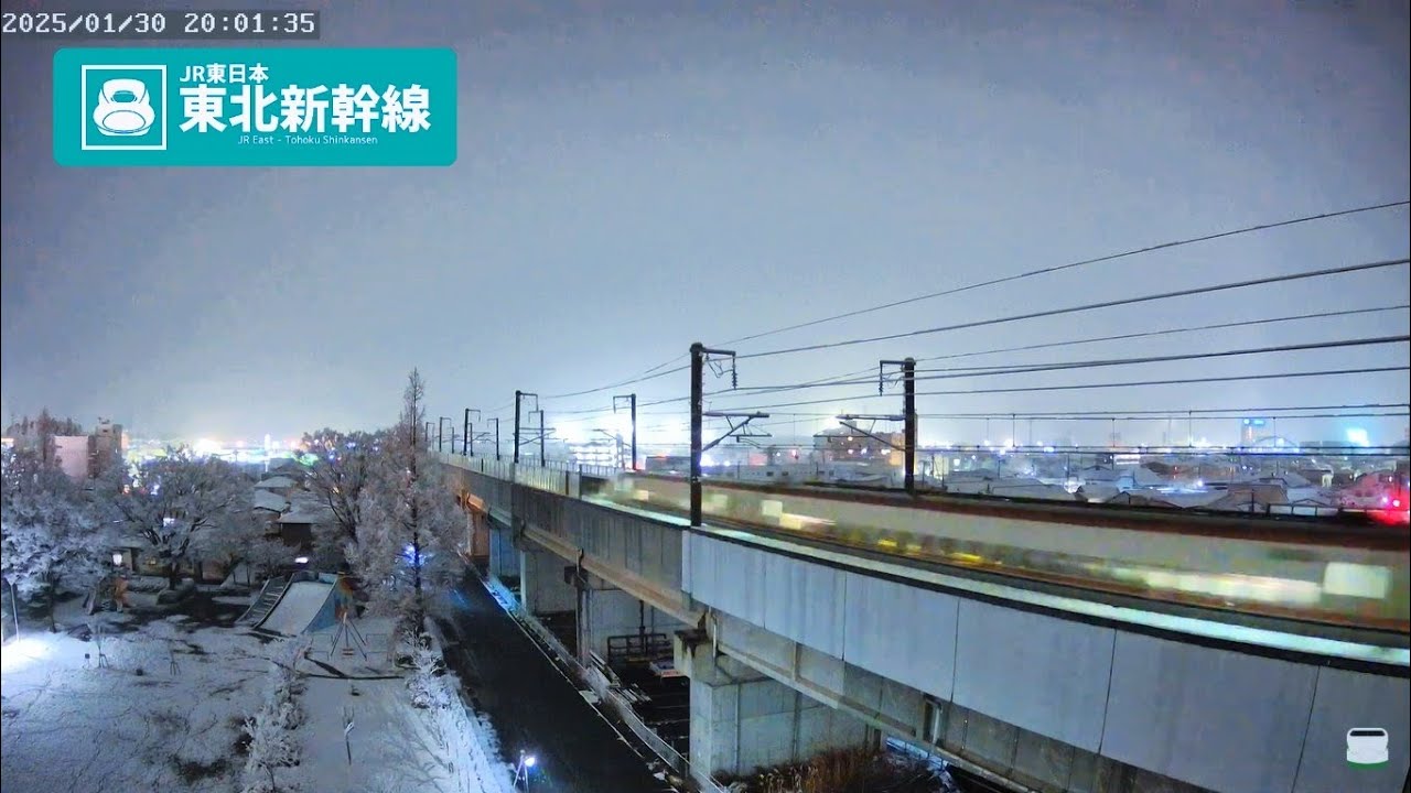 2026/1/19pm〜🚄東北新幹線 郡山 LIVE🔴REC ライブカメラ 鉄道 MAX320km/h Shinkansen TOHOKU🗾Japan