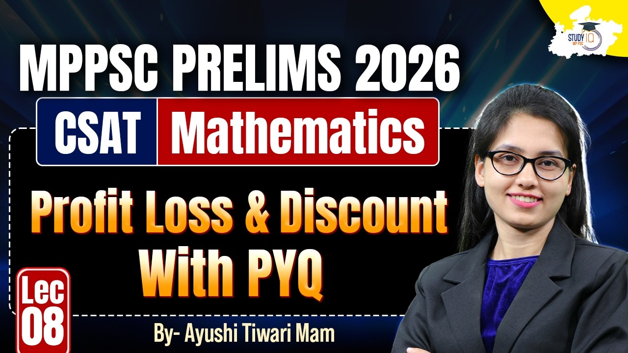 MPPSC Prelims 2026 | CSAT Math | Profit Loss & Discount with PYQs | BY Ayushi Mam | MPPSC StudyIQ